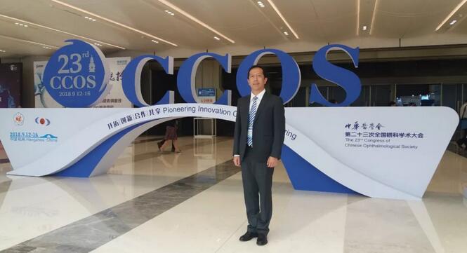 佛山6686体育(中国)官方网站 - 登录入口闪耀第二十三届全国眼科年会2.jpg 佛山6686体育(中国)官方网站 - 登录入口闪耀第二十三届全国眼科年会2.jpg