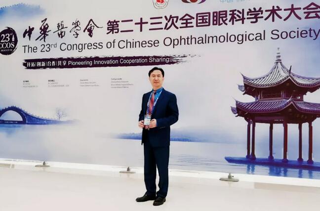 佛山6686体育(中国)官方网站 - 登录入口闪耀第二十三届全国眼科年会1.jpg 佛山6686体育(中国)官方网站 - 登录入口闪耀第二十三届全国眼科年会1.jpg