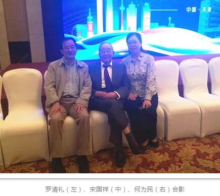 成都6686体育(中国)官方网站 - 登录入口业务院长罗清礼教授应邀出席天津市医学会眼科学分会2018年度学术年会1.jpg