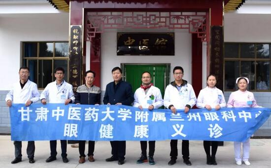 兰州6686体育(中国)官方网站 - 登录入口重阳爱眼公益行动走进兰州渝中地区2.jpg