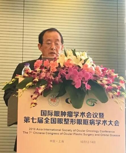 成都6686体育(中国)官方网站 - 登录入口业务院长罗清礼教授应邀参加环球眼肿瘤学术会议暨第七届全国眼整形眼眶病学术大会并作学术报告1.jpg