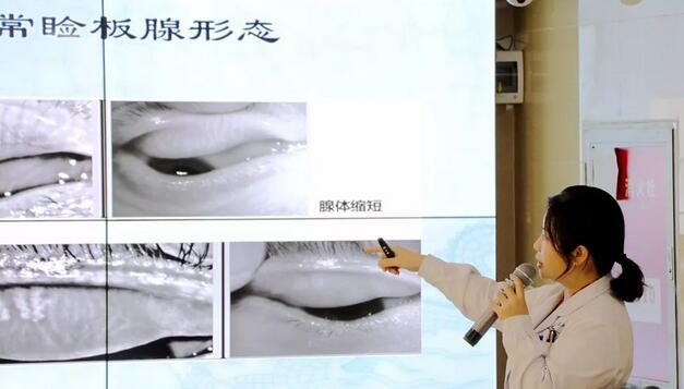 深圳6686体育(中国)官方网站 - 登录入口开展干眼症医治公益大讲堂活动1.jpg