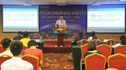 杭州6686体育近视医生黄旭博士：同时开展飞秒激光和ICL晶体植入术1.jpg