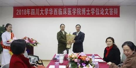 2018年四川大学华西临床医学院博士学位论文答辩在成都6686体育(中国)官方网站 - 登录入口举行3.jpg