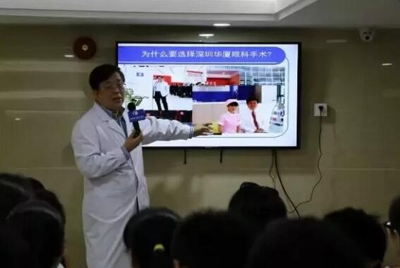深圳6686体育(中国)官方网站 - 登录入口院长孙同教授：让更多的人放心摘镜1.jpg