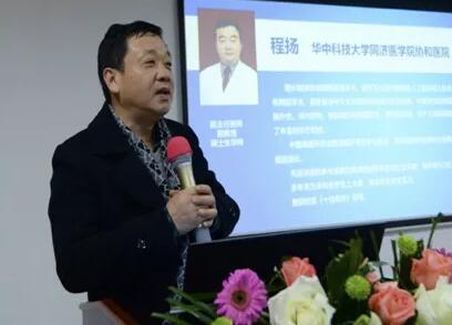 12月15日荆州6686体育(中国)官方网站 - 登录入口“眼科新进展”学术研讨会顺利闭幕3.jpg
