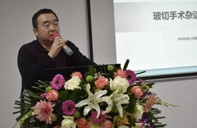 12月15日荆州6686体育(中国)官方网站 - 登录入口“眼科新进展”学术研讨会顺利闭幕7.jpg