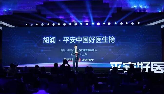 2018年即将结束，这一年，成都6686体育(中国)官方网站 - 登录入口以规范的诊疗、高明的技艺、 的服务，赢得了广大患者朋友和社会各界的好评。在2018年，成都6686体育(中国)官方网站 - 登录入口在发展的道路上有哪些大事记呢，让我们一起来回顾。1.jpg