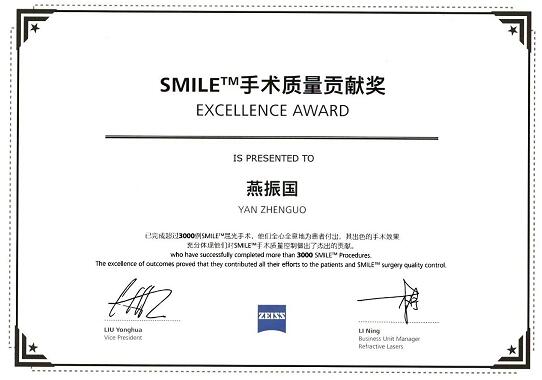 兰州6686体育(中国)官方网站 - 登录入口院长燕振国教授受邀点评2019年“关爱近视·微笑论坛”“SMILE之星”擂台赛4.jpg