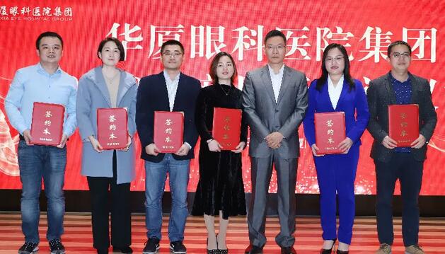 扬帆起航，勇立潮头——6686体育2019年总经理工作会议暨年度目标责任状签订仪式在厦举行2.jpg