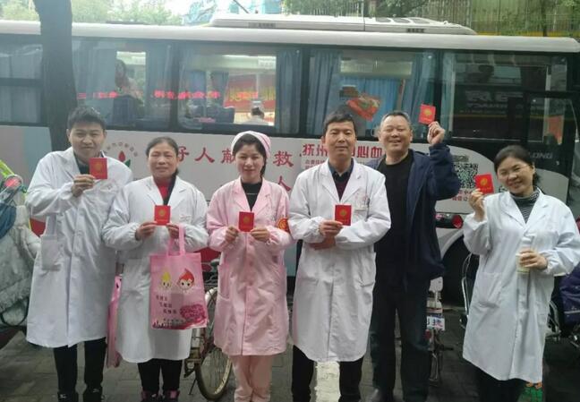 抚州光明眼科医院组织员工参加献血活动2.jpg 抚州光明眼科医院组织员工参加献血活动2.jpg