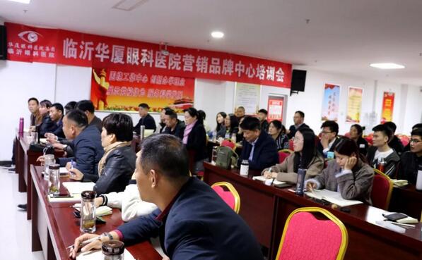 临沂6686体育(中国)官方网站 - 登录入口与山东连胜体育合作开展培训会1.jpg