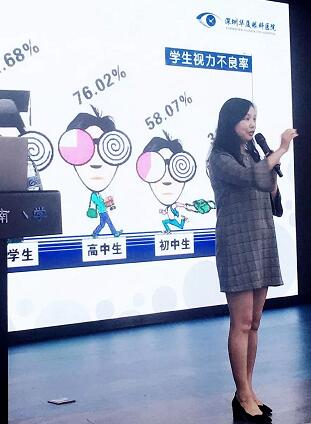 深圳6686体育(中国)官方网站 - 登录入口应邀为深圳向南小学开展青少年近视防控公益讲座 深圳6686体育(中国)官方网站 - 登录入口应邀为深圳向南小学开展青少年近视防控公益讲座
