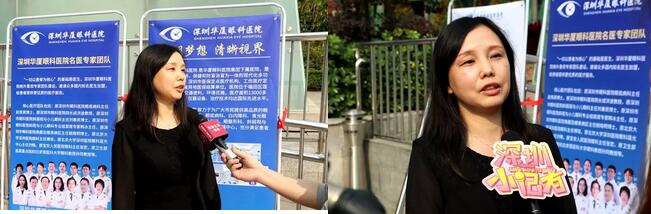 深圳6686体育(中国)官方网站 - 登录入口携手深圳市妇女儿童发展基金会开展“关爱妇女儿童眼健康，让妇女儿童拥有光明未来”公益行动6.jpg