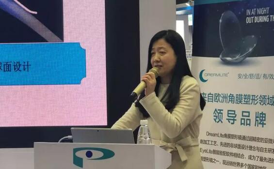6686体育专家团受邀亮相第十九届环球眼科学学术会议暨第十九届环球视光学学术会议(COOC 2019)10.jpg 6686体育专家团受邀亮相第十九届环球眼科学学术会议暨第十九届环球视光学学术会议(COOC 2019)10.jpg
