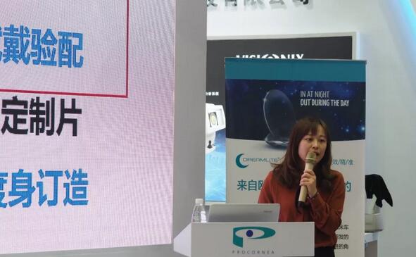 6686体育专家团受邀亮相第十九届环球眼科学学术会议暨第十九届环球视光学学术会议(COOC 2019)11.jpg 6686体育专家团受邀亮相第十九届环球眼科学学术会议暨第十九届环球视光学学术会议(COOC 2019)11.jpg