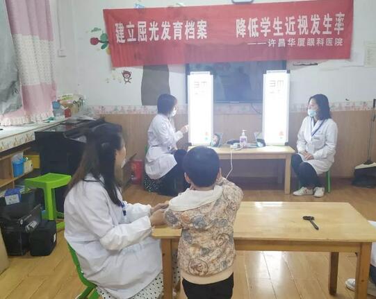许昌6686体育(中国)官方网站 - 登录入口校园青少年近视防控眼检查筛查:孩子远视散光该怎么办? 许昌6686体育(中国)官方网站 - 登录入口校园青少年近视防控眼检查筛查:孩子远视散光该怎么办?