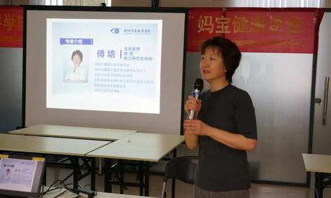 深圳6686体育(中国)官方网站 - 登录入口傅培副院长应邀前往深圳坪山街道办开展如何面对孩子的近视》公益讲座1.jpg