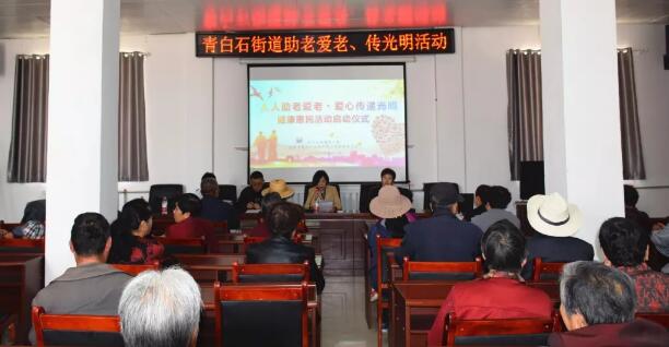 甘肃中医药大附属兰州眼科中心(兰州6686体育(中国)官方网站 - 登录入口)“人人助老爱老·爱心传递光明”眼健康筛查走进兰州各街道活动持续进行1.jpg
