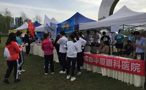 成都6686体育(中国)官方网站 - 登录入口积极参成都市高新区管委会、成都高新区基层治理主办的2019年成都高新“YO氧绿道·乐RUN高新”绿道优跑赛事1.jpg