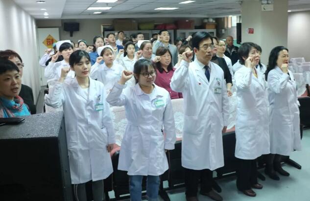 4月24日6686体育(中国)官方网站 - 登录入口医护人员庄严宣誓加入北京市红十字会4.jpg