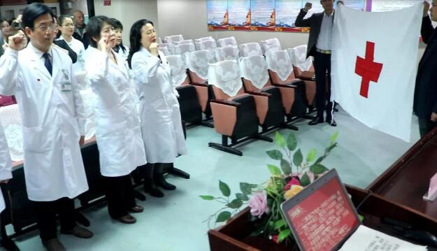 4月24日6686体育(中国)官方网站 - 登录入口医护人员庄严宣誓加入北京市红十字会5.jpg