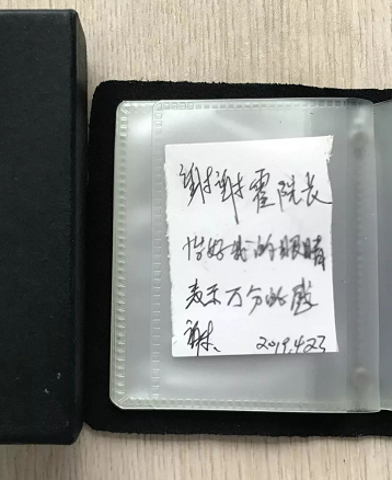 宜昌6686体育(中国)官方网站 - 登录入口内上演暖心一幕:白内障老婆婆亲笔感谢霍鸣院长1.png 宜昌6686体育(中国)官方网站 - 登录入口内上演暖心一幕:白内障老婆婆亲笔感谢霍鸣院长1.png