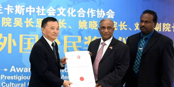 晶报：斯里兰卡被称为“环球眼库”，是全世界 的角膜捐献国家。4月24日，被称为角膜病专家、深圳6686体育(中国)官方网站 - 登录入口副院长姚晓明博士在贵州接受斯里兰卡中国社会文化合作协会为他颁发的“荣誉外国公民”证书1.png
