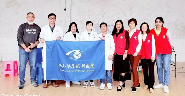 4月26日佛山6686体育(中国)官方网站 - 登录入口开展“爱眼护眼”眼健康公益诊疗活动走进佛山顺德区1.png