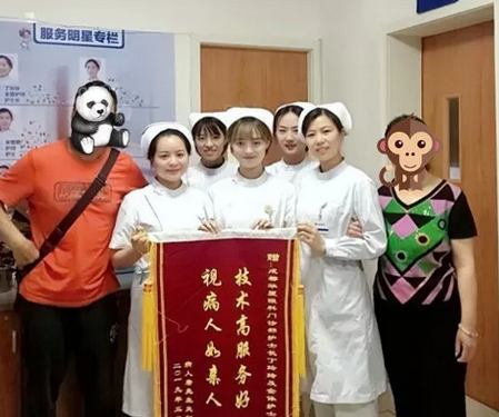 接受蠕形螨医治夫妻赠送成都6686体育(中国)官方网站 - 登录入口干眼门诊锦旗1.png