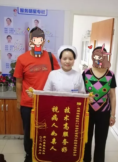 接受蠕形螨医治夫妻赠送成都6686体育(中国)官方网站 - 登录入口干眼门诊锦旗2.png