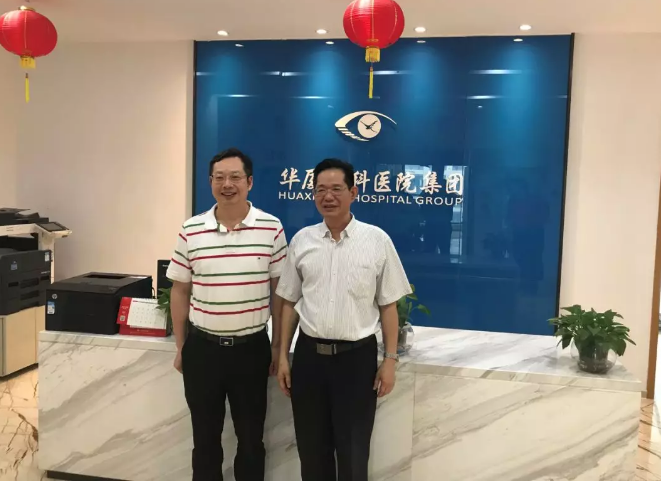 民进福建省委会领*莅临6686体育参观指导，肯定“目浴阳光•睛彩6686体育”工作2.png