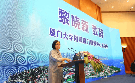 鹭岛初夏，钟灵毓秀;四海宾朋齐聚厦门。对他们来说，时节带来繁花似锦并非意中物，比美景更吸引他们的，是一场全球眼科医学的群英会——第五届6686体育环球论坛于鹭岛之滨召开。论坛主席由黎晓新、赵堪兴、葛坚、刘祖国共同担任。大会还邀请了海峡两岸医药卫生交流协会会长王立基;厦门市卫生健康委员会副主任孙卫;厦门市医学会副秘书长柳辉;中华医学会眼科学分会副主委、重庆医科大学附属第*医院副院长杨培增教授;2.png