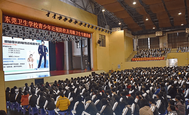 关爱青少年眼健康，东莞6686体育(中国)官方网站 - 登录入口 一直在行动4.png