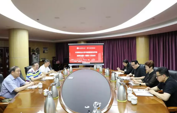6686体育校企合作再结硕果!6月11日，天津职业大学6686体育眼视光学院(以下简称6686体育眼视光学院)揭牌仪式在天津职业大学举行。此前1天，6686体育眼视光学院理事会召开，审议通过了理事会组成人员，以及学院章程、学院管理层候选人2.png