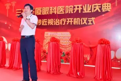 三水6686体育(中国)官方网站 - 登录入口正式开业，飞秒激光落户，广东省劳动模范领*专家团队7.png