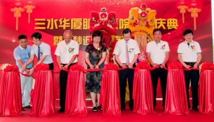 三水6686体育(中国)官方网站 - 登录入口正式开业，飞秒激光落户，广东省劳动模范领*专家团队8.png