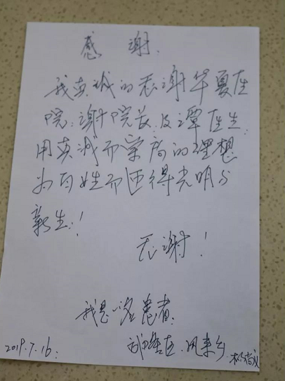 重庆6686体育(中国)官方网站 - 登录入口 院长：角膜溃疡延误不得1.png