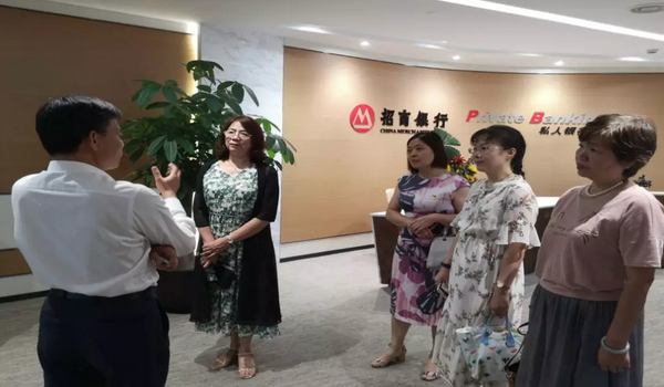 6686体育(中国)官方网站 - 登录入口集团党委携手招行厦门分行开展党建共建活动1.png