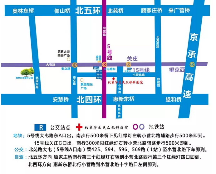 新起点，新征程，新气象，6686体育(中国)官方网站 - 登录入口搬家啦！8月5日正常营业接诊7.png