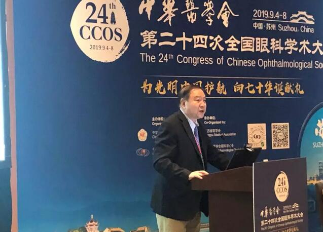 为光明中国护航，向70华诞献礼——6686体育之光闪耀2019全国眼科年会2.jpg