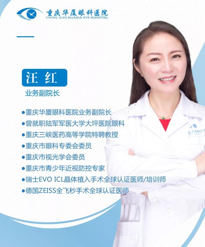 重庆6686体育(中国)官方网站 - 登录入口医助美女分享近视手术经历4.jpg