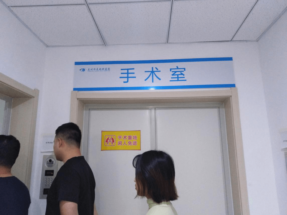 兰州6686体育(中国)官方网站 - 登录入口