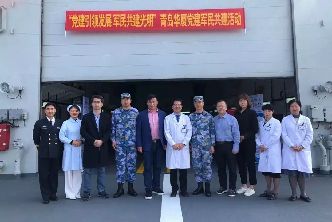 青岛6686体育(中国)官方网站 - 登录入口
