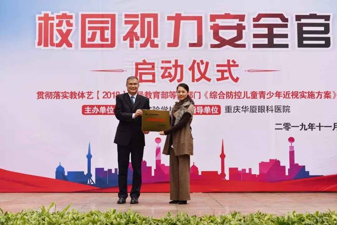 重庆6686体育(中国)官方网站 - 登录入口