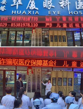 便利三秦人民就医，西安6686体育获批省医保定点4.jpg
