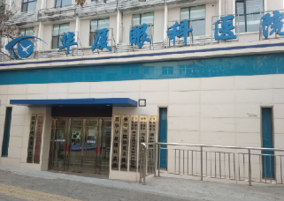 青岛6686体育(中国)官方网站 - 登录入口