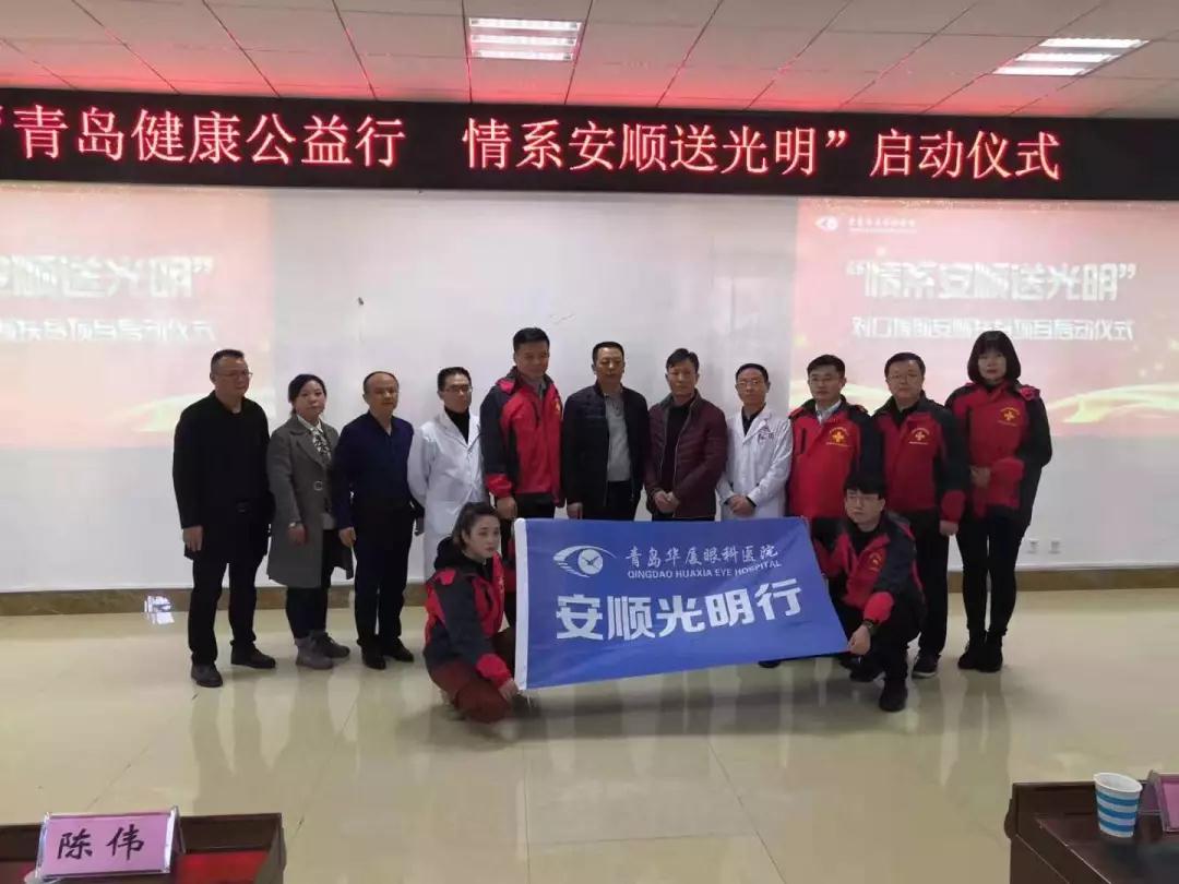 青岛6686体育(中国)官方网站 - 登录入口
