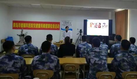青岛6686体育(中国)官方网站 - 登录入口公益眼健康行动走进青岛火车站2.jpg