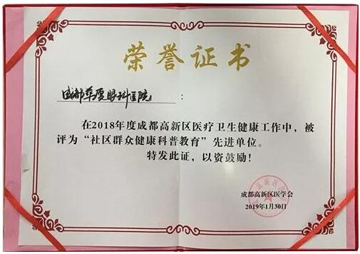 成都6686体育(中国)官方网站 - 登录入口.jpg